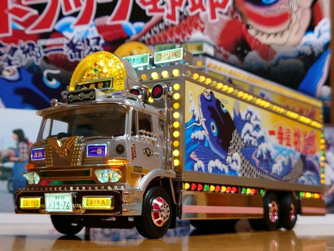 スカイネット1/32新型RCトラック野郎No.03一番星望郷一番星ラジコン中古