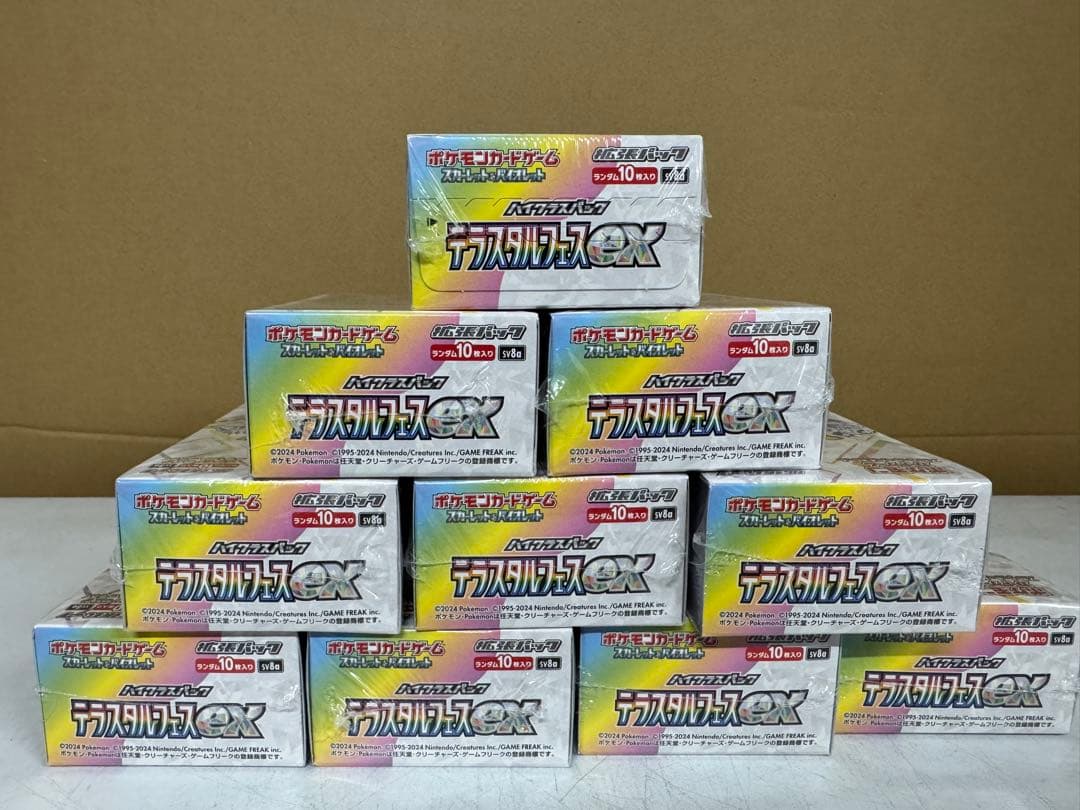 ポケモンカード　テラスタルフェスex 新品・未使用 シュリンク付き