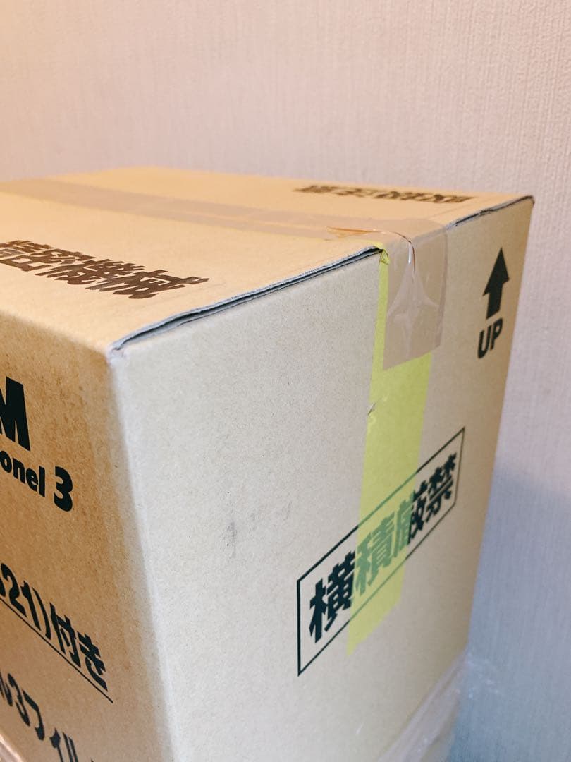 [未開封]エーハイム 2073 外部フィルター