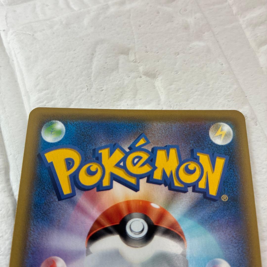 ポケモンカード ミュウVMAX HR SA S8 フュージョンアーツ 0939