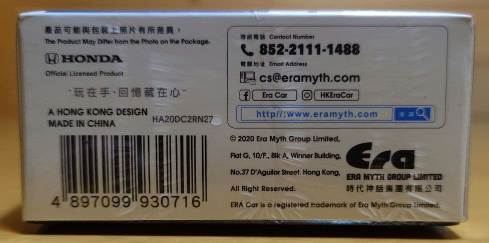 EraCar1/64ERA27Hondaインテグラ TYPE-RミニカーDC2新