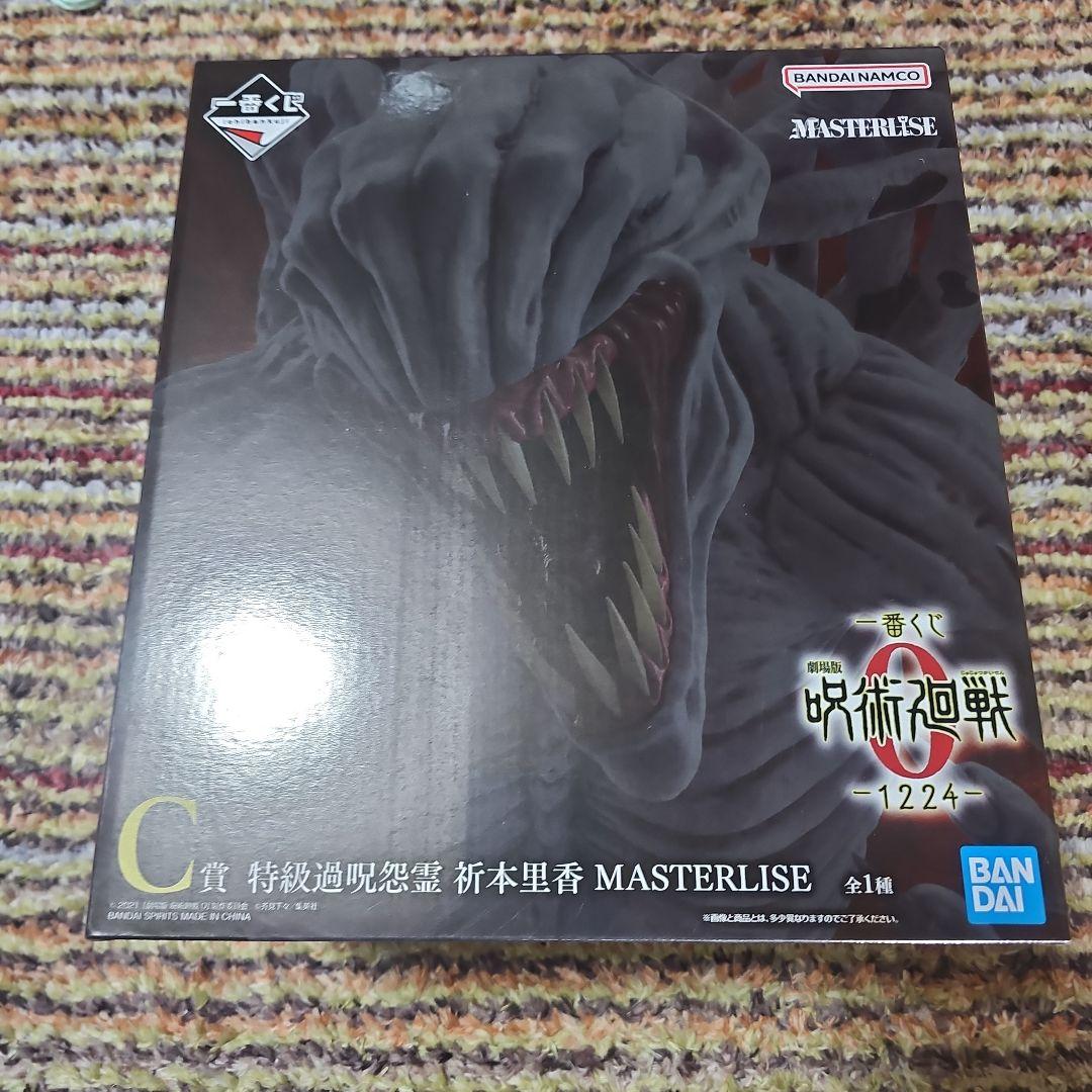 一番くじ 劇場版 呪術廻戦 ０ ー1224ー C賞特級過呪怨霊 祈本里香