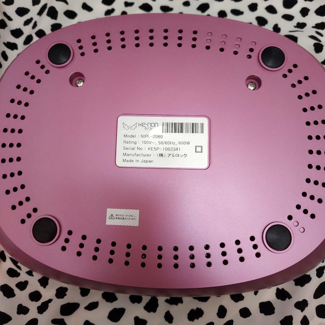 タイムセール！再値下げ中！！ケノン脱毛器バージョン4.0