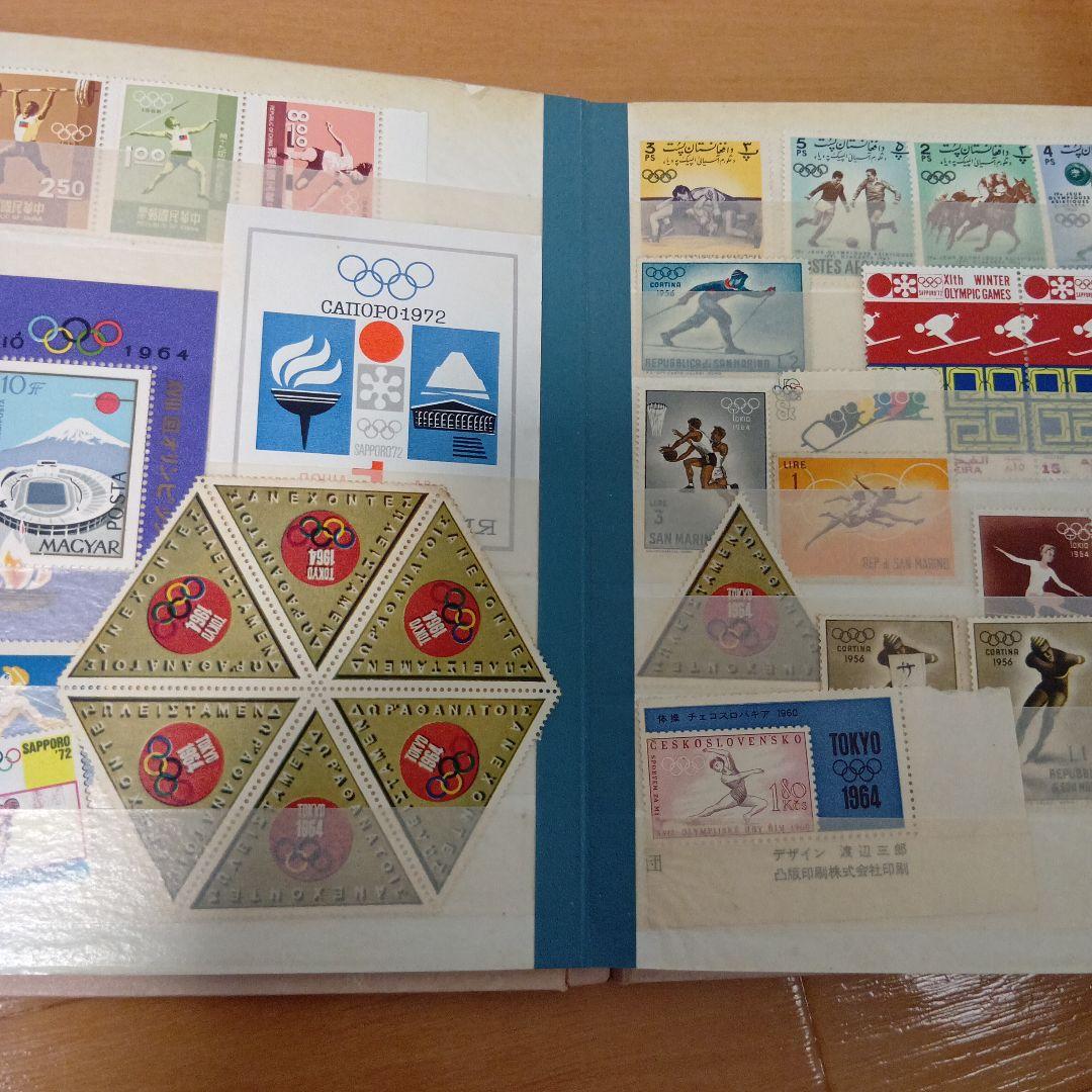 未使用　オリンピック切手コレクション