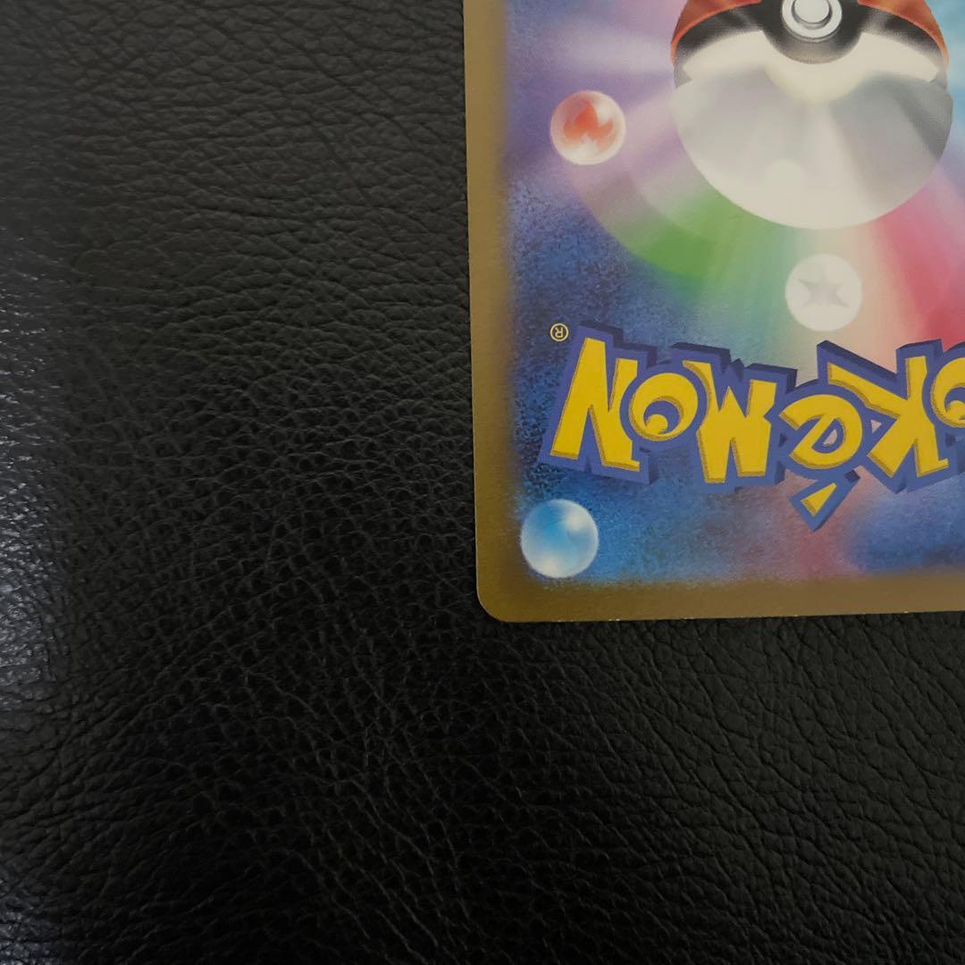 カメックスex sar