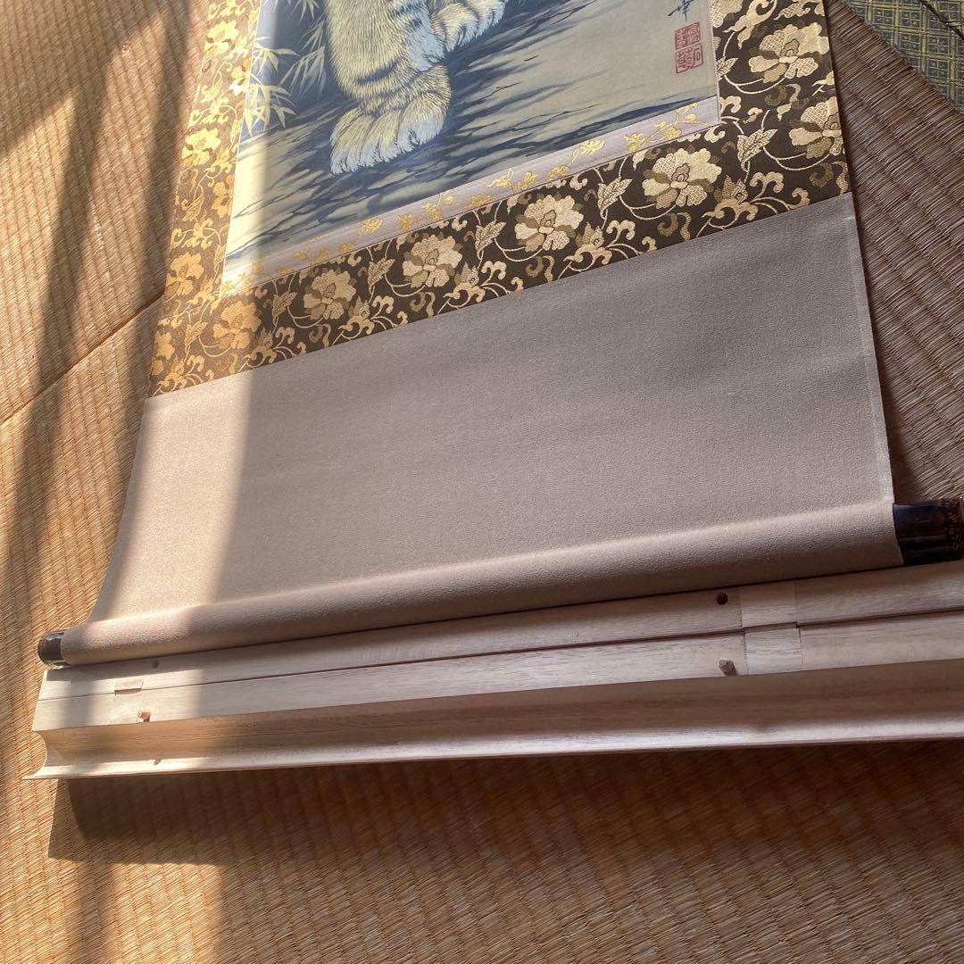 高松石華　猛虎　掛け軸　太巻二重箱　高級桐箱　尺五立