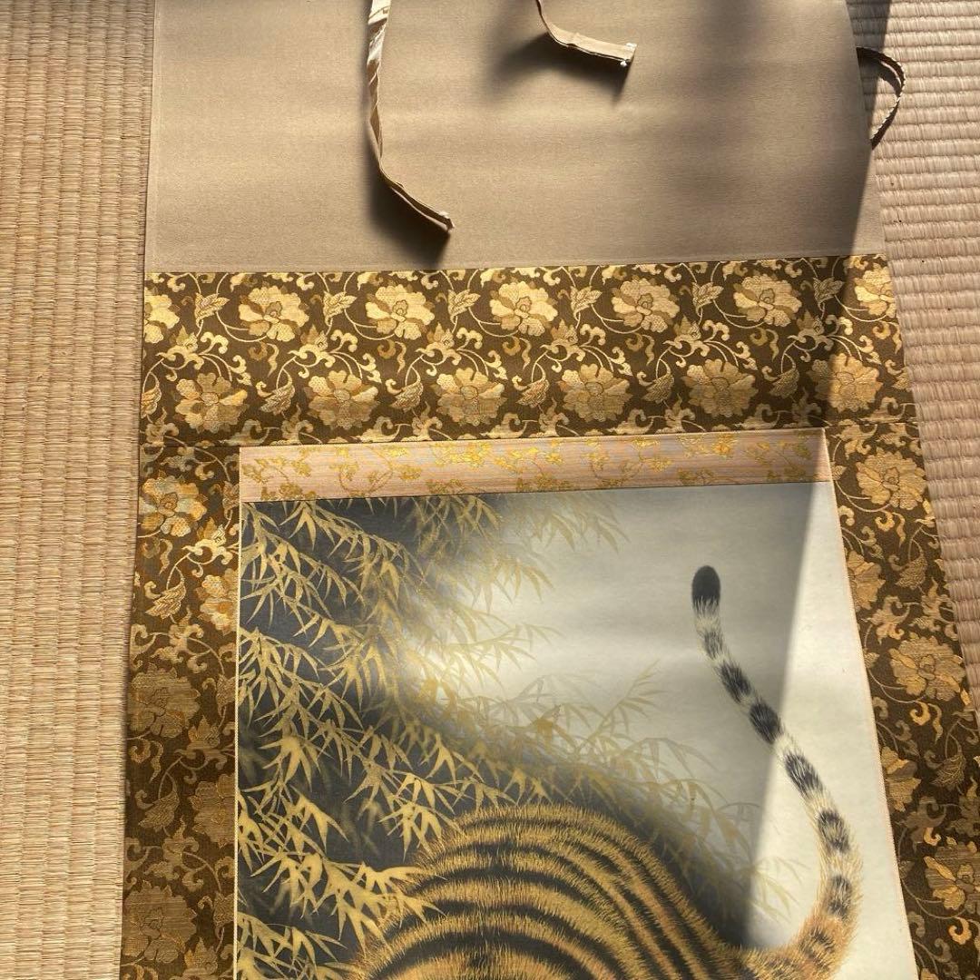 高松石華　猛虎　掛け軸　太巻二重箱　高級桐箱　尺五立