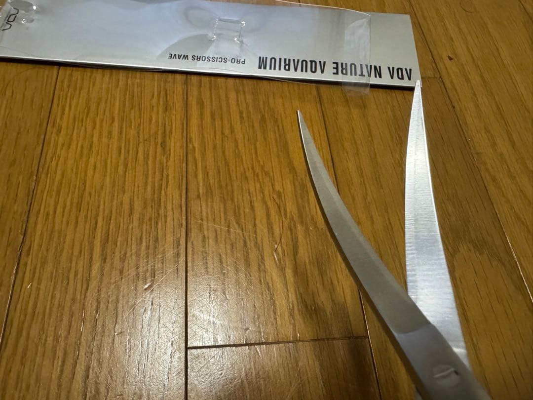 水草 ADA scissors wave