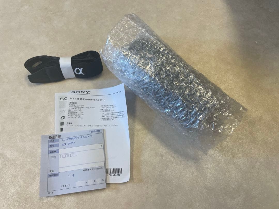 SONY 交換レンズ E55-210mm F4.5-6.3 OSS
