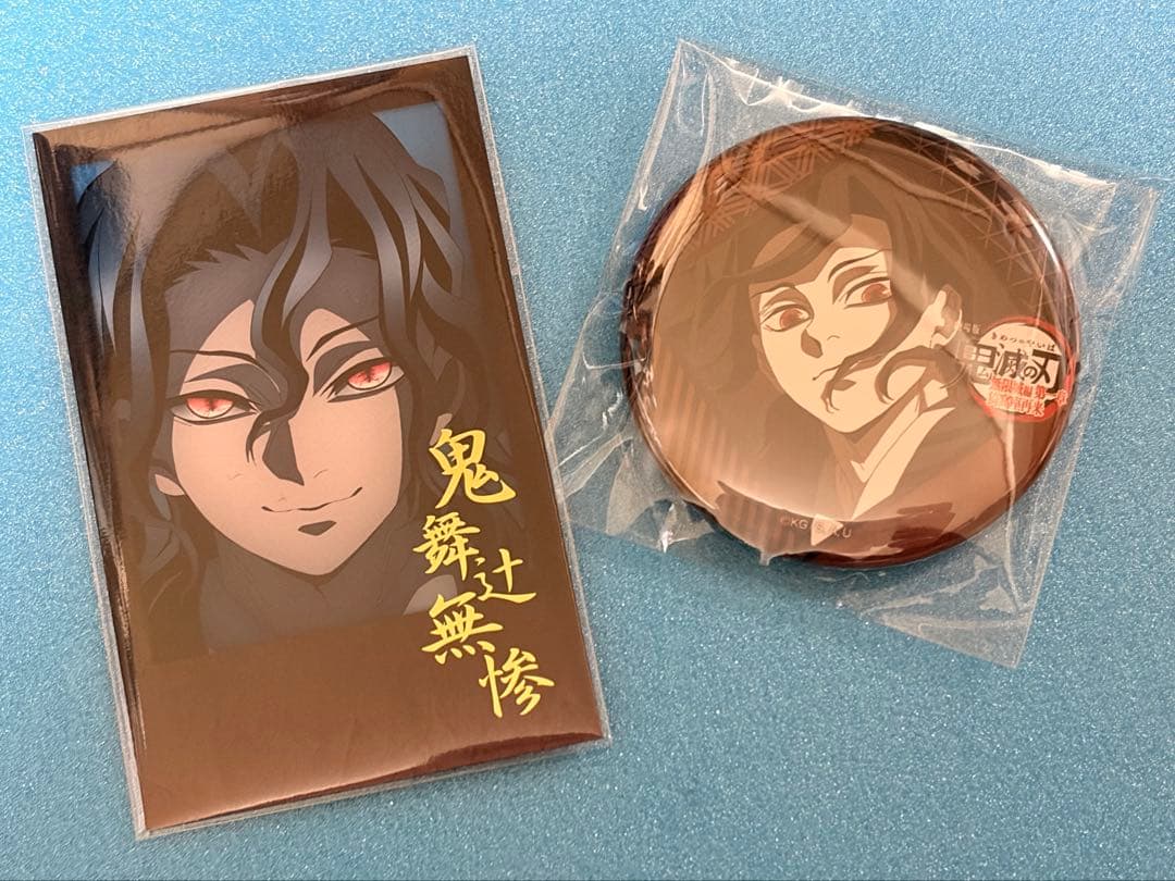 鬼滅の刃　鬼舞辻無惨　お楽しみくじ　チェキ　缶バッジ