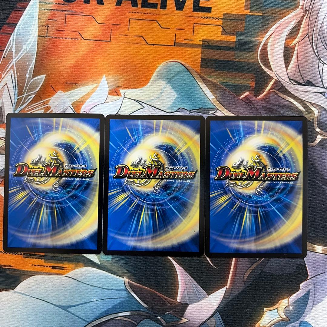 メルカリ便　天革の騎令嬢ミラクルステラ　3枚