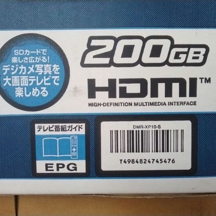 Panasonic DMR-XP10-S DVDレコーダー