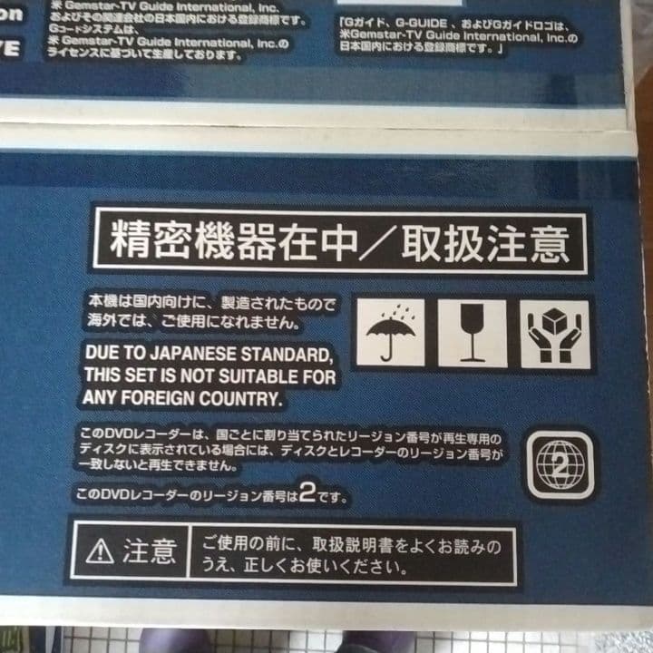 Panasonic DMR-XP10-S DVDレコーダー