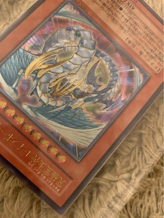 No.1130遊戯王美品究極宝玉神レインボードラゴンレリーフTAEV-JP006