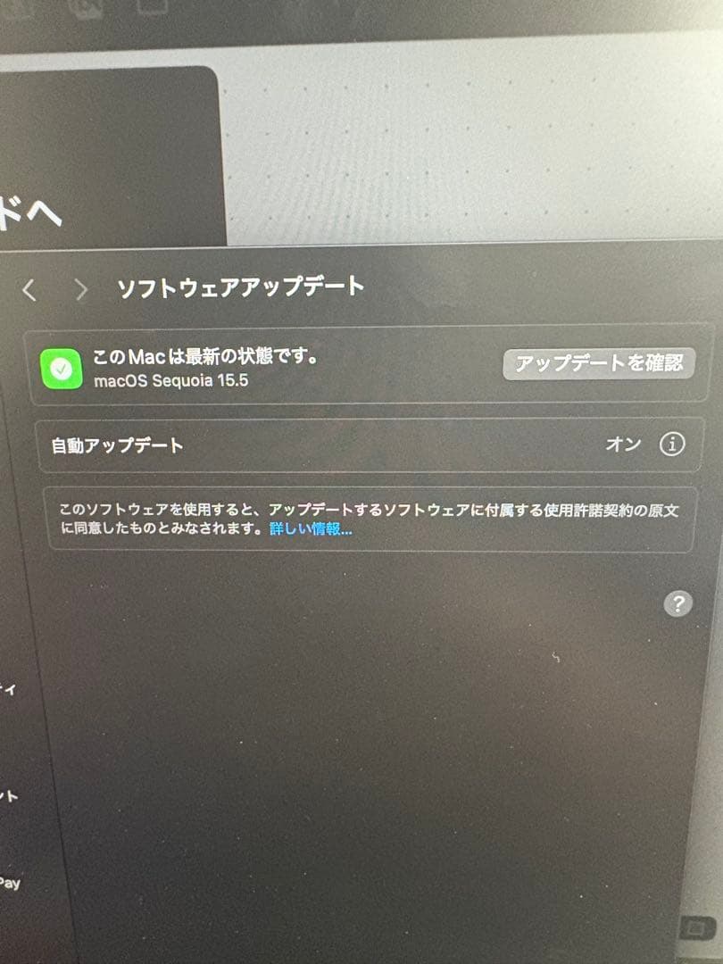 MacBook Pro (13-inch, M1, 2020) 本体