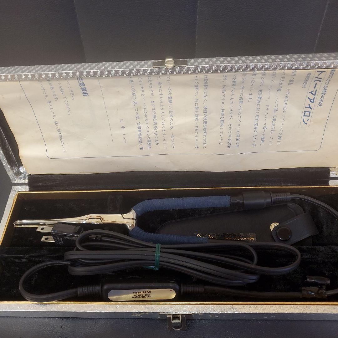 廃盤、希少品。補修あり。田中トシオ先生考案。アイパーアイロンスーパーハード