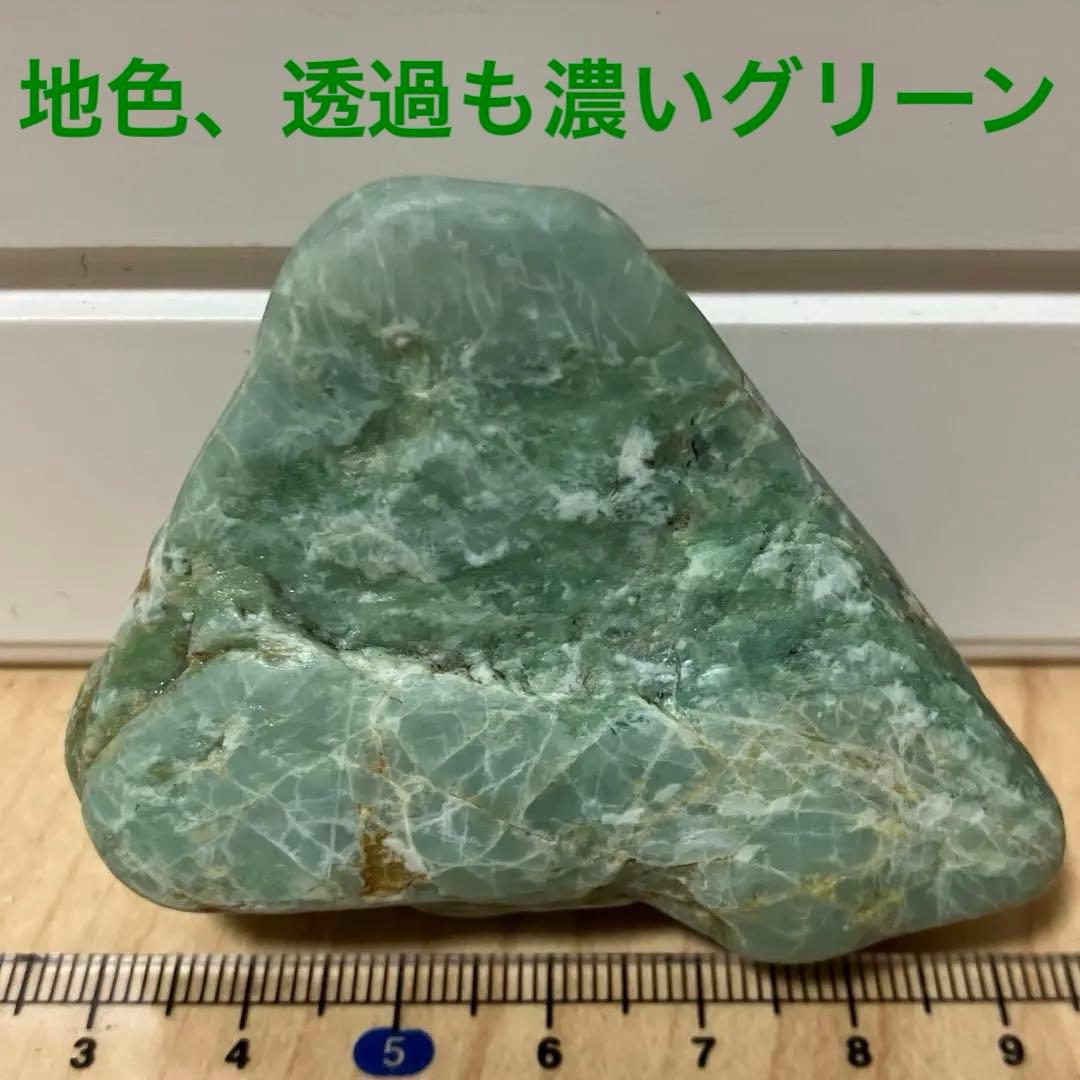 糸魚川翡翠 濃いグリーン 【92g】透過よい高品質✨