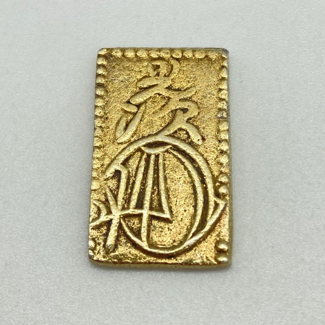 美品　安政二分金 5.6-5.7グラム