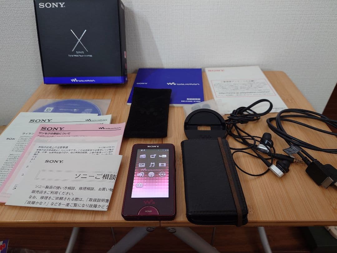 SONY　WALKMAN　NW-X1050 RED