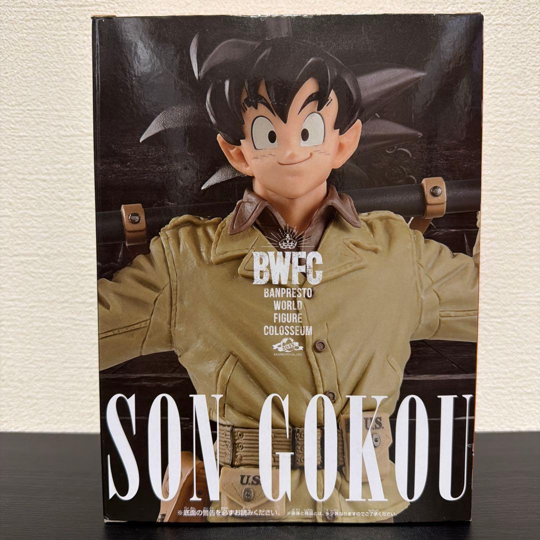 ドラゴンボールZ BWFC アーミー 孫悟空 フィギュア