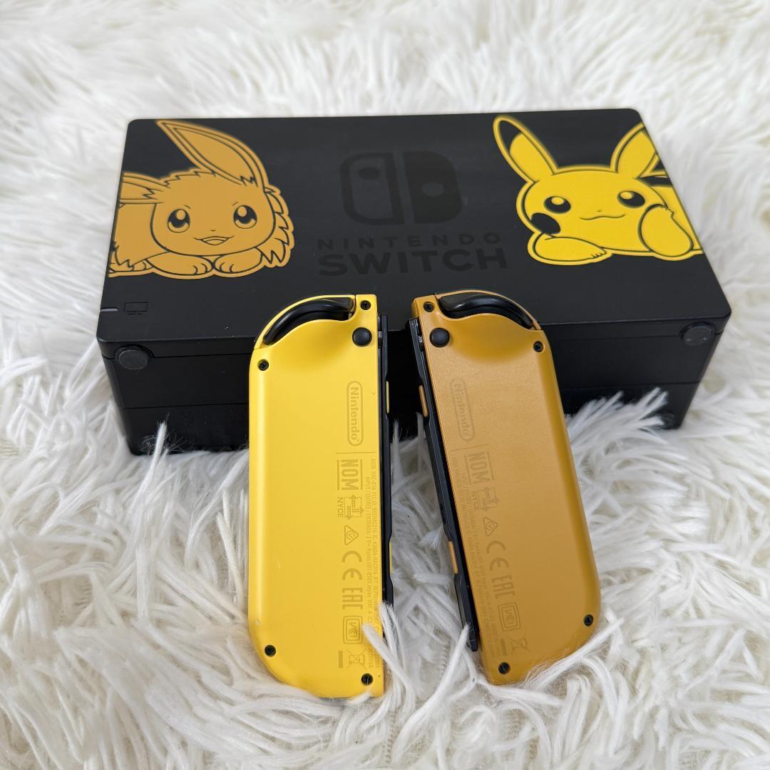 希少⭐️ニンテンドースイッチ 本体 ピカブイ仕様限定品 任天堂 SWITCH