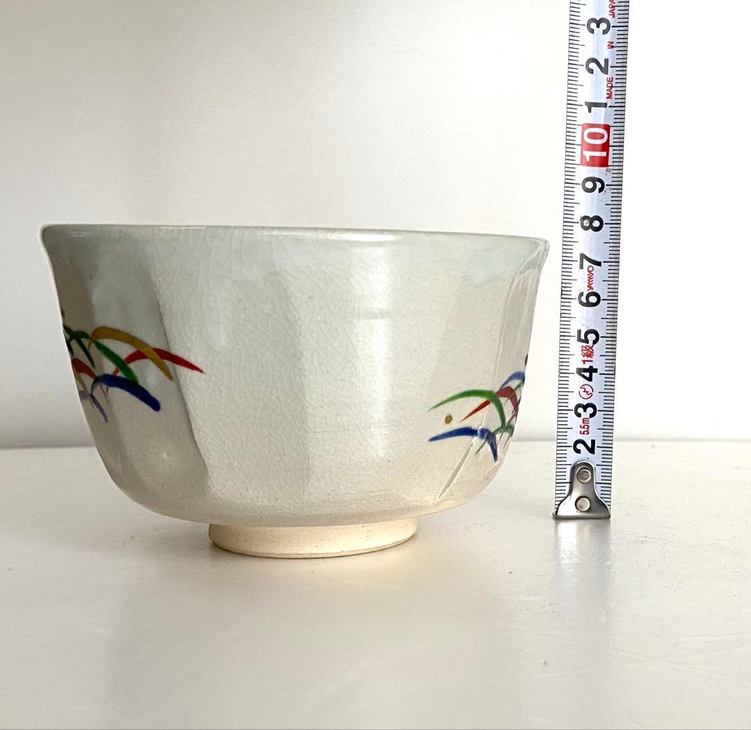 京泉　日吉窯　茶碗