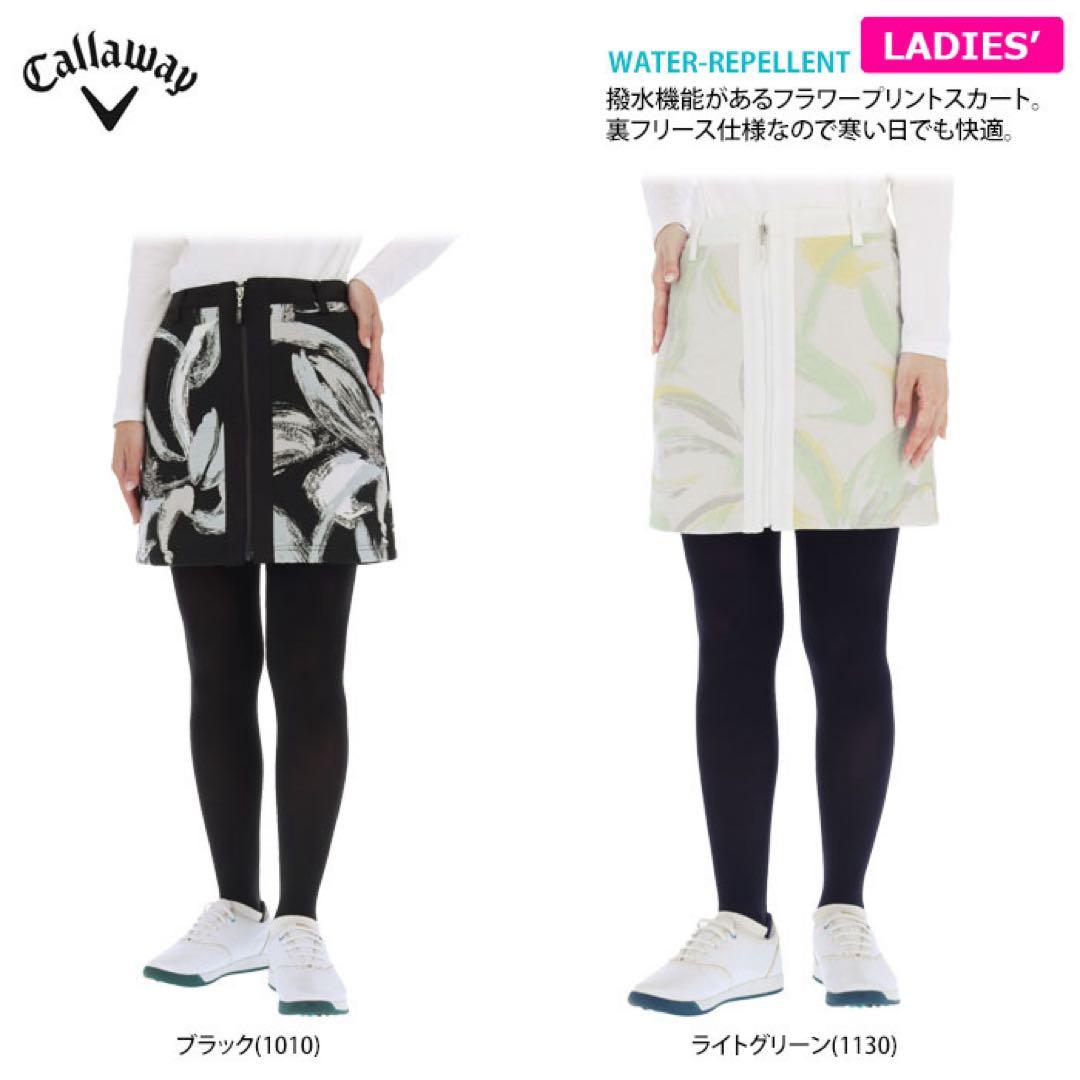 Callaway キャロウェイ　セーターとスカート　セットアップ