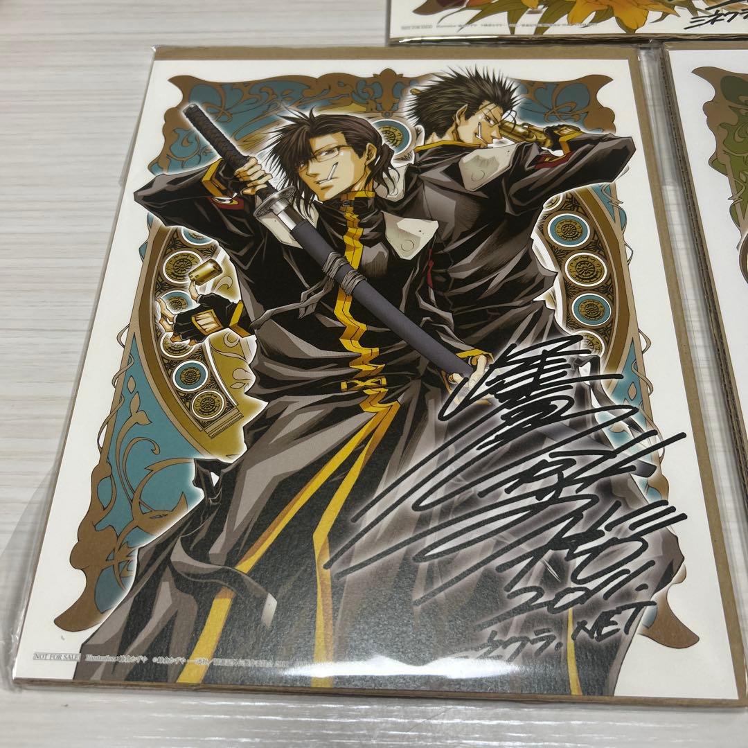 最遊記外伝 複製サイン入りイラスト 複製原画 峰倉かずや　3点セット