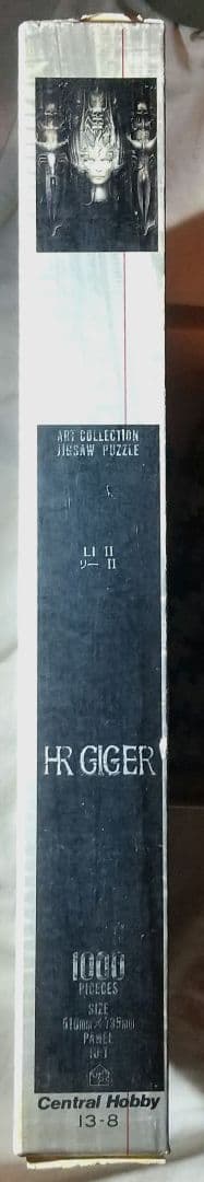 HR GIGER ジグソーパズル1000ピース