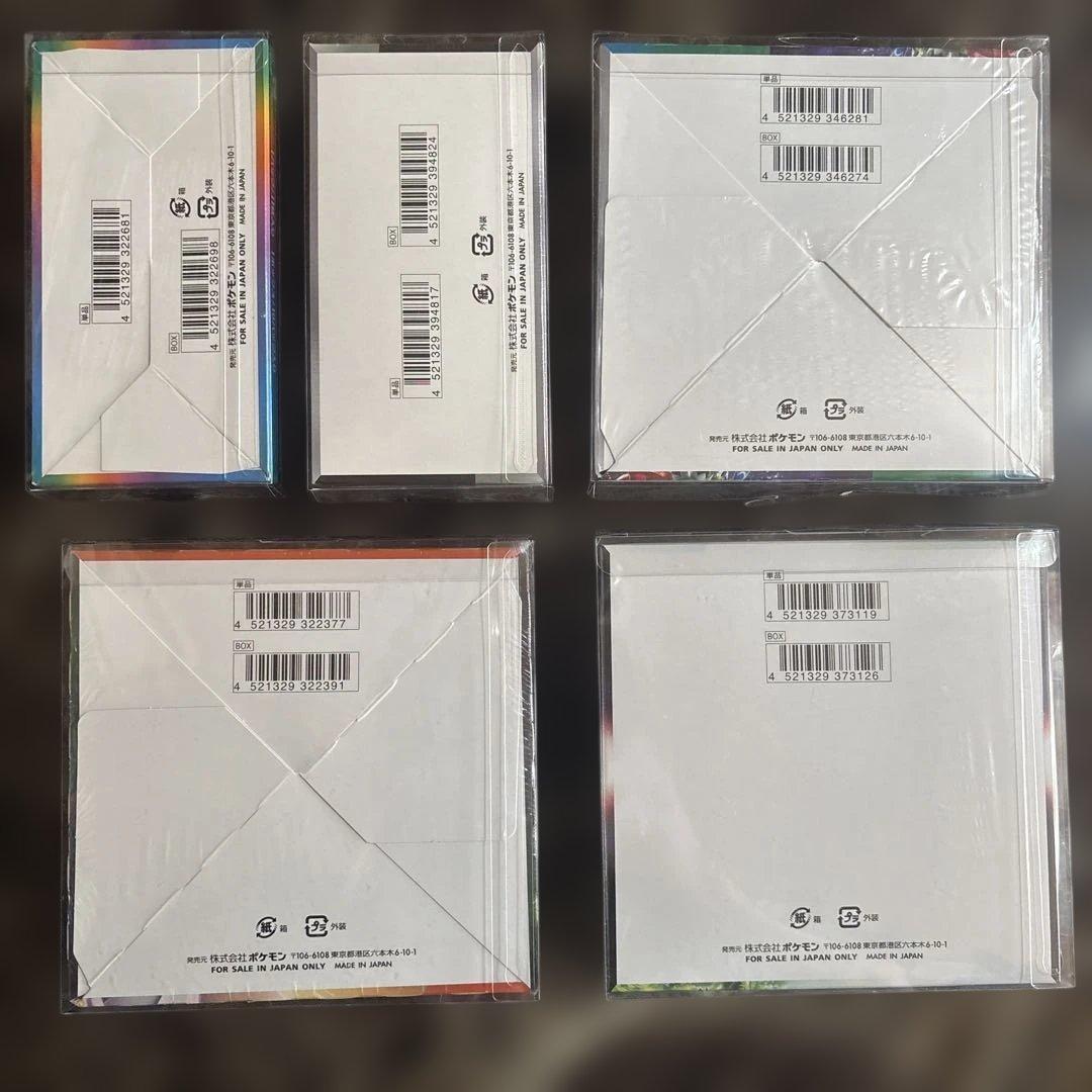 専用です　ポケモンカードゲーム　シュリンク付き新品未開封BOX 五セット