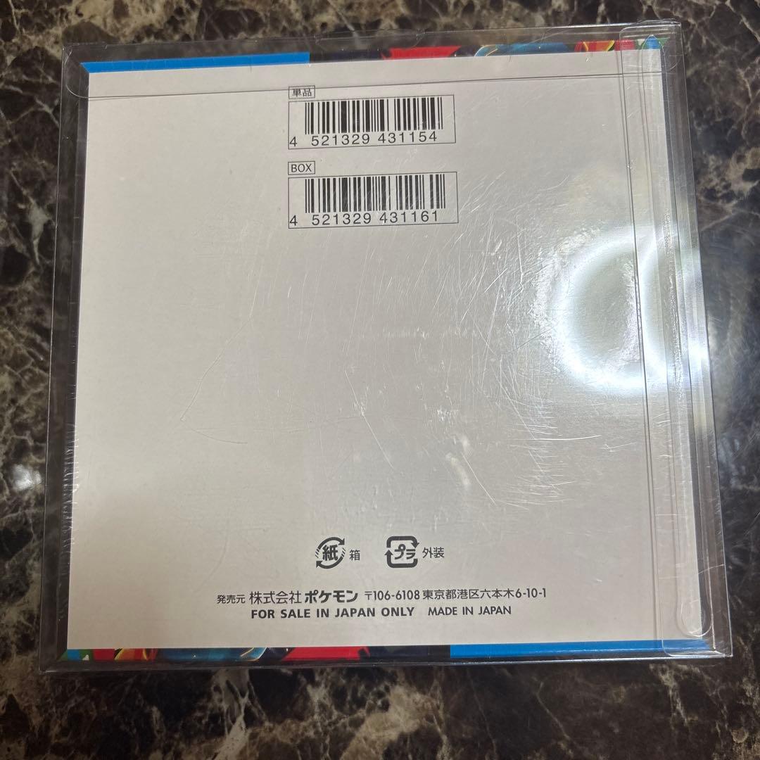 専用です　ポケモンカードゲーム　シュリンク付き新品未開封BOX 五セット