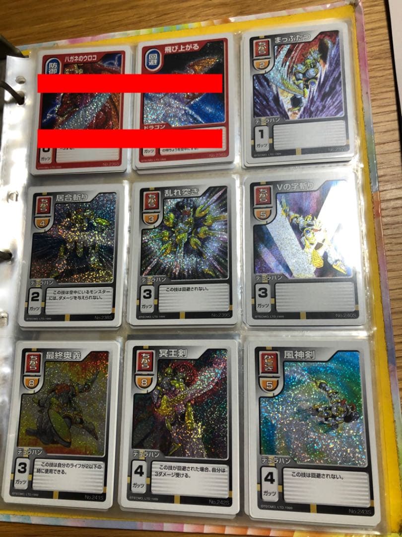 【モンスターファーム】キラキラコンプリートキャンペーン　デュラハン種セット