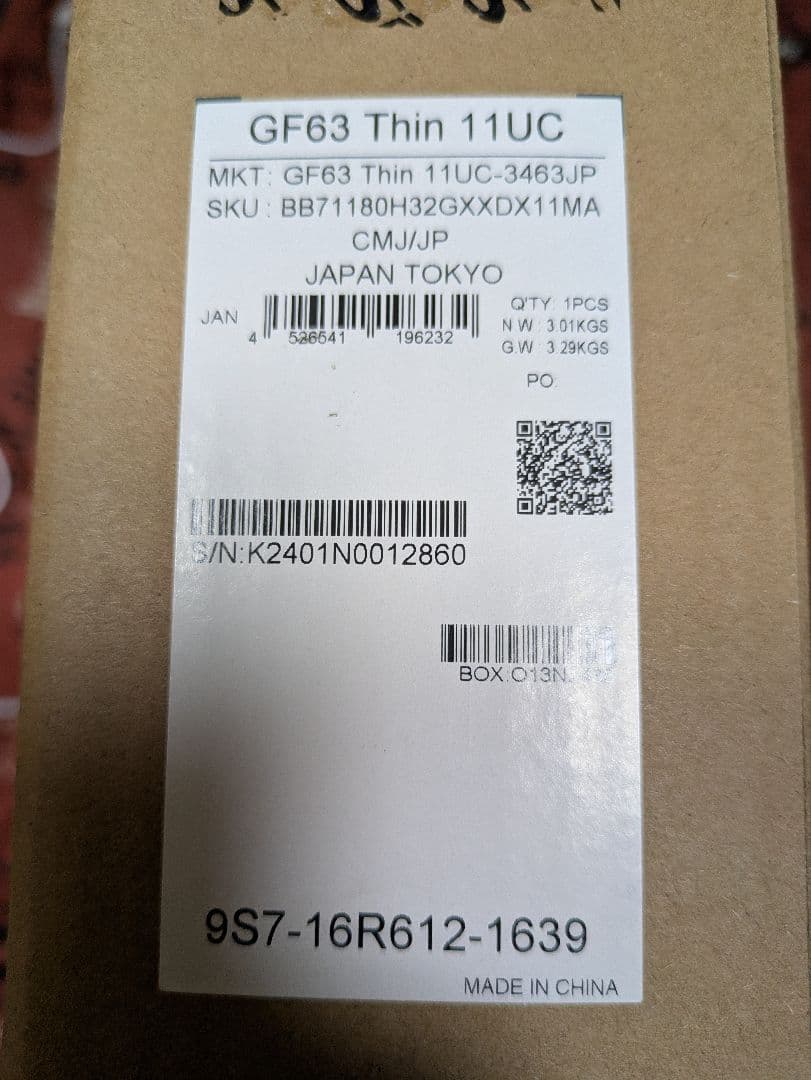 msiゲーミングノートパソコン