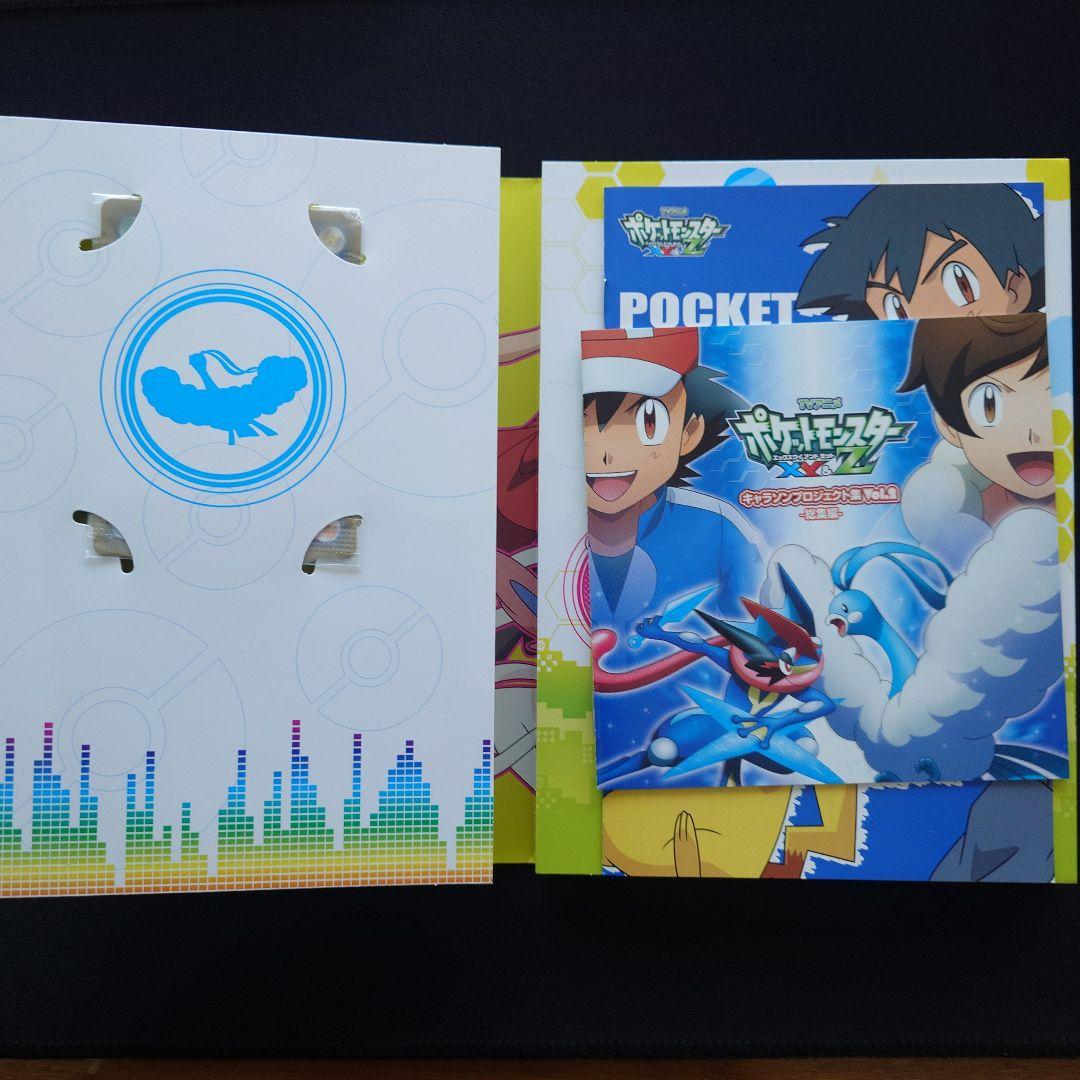 チルタリス　キャラソン　プロモ　XY　291/XY-P　未開封