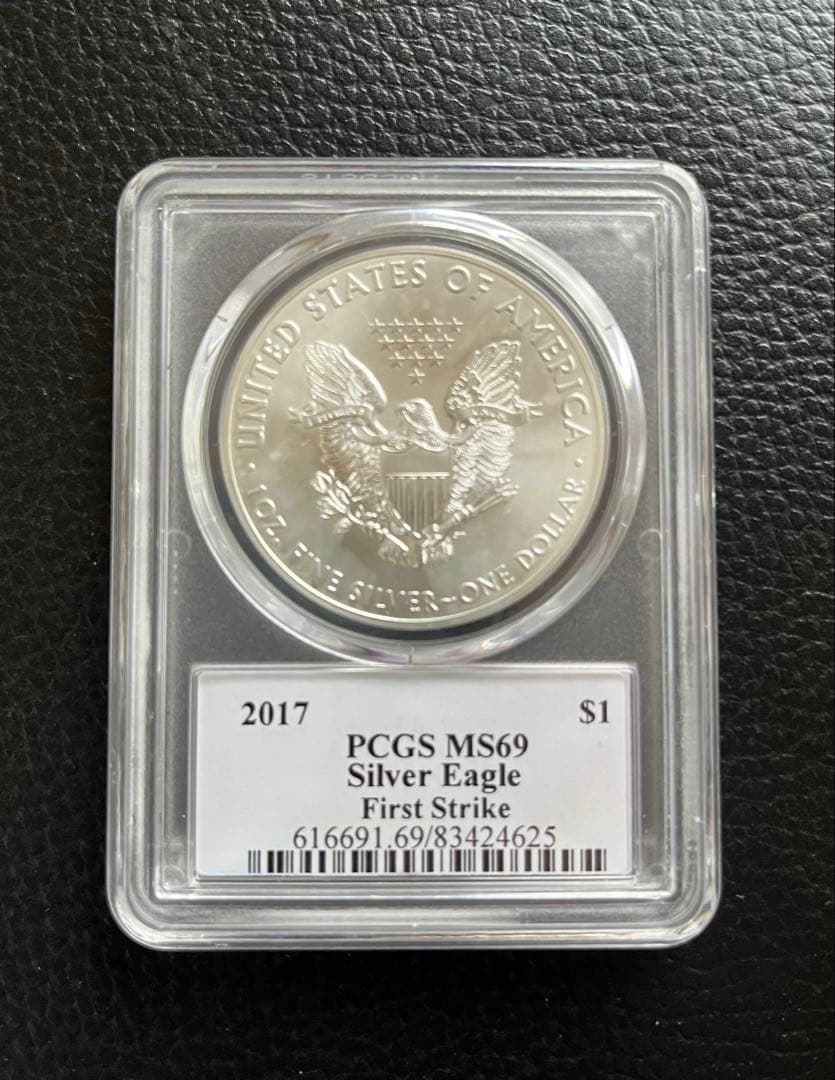 トランプ大統領記念 2017年発行　シルバーイーグル銀貨