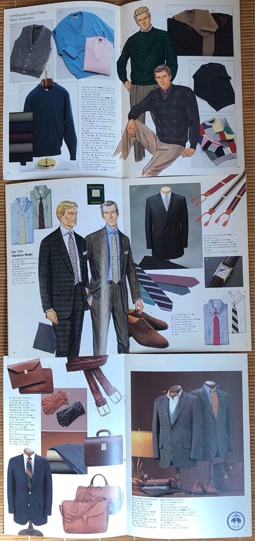 ブルックスブラザーズカタログ9冊