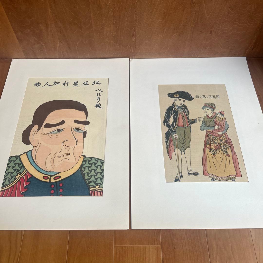 長崎版画　横濱版画　長崎絵　アンティーク　レトロ　日本通運