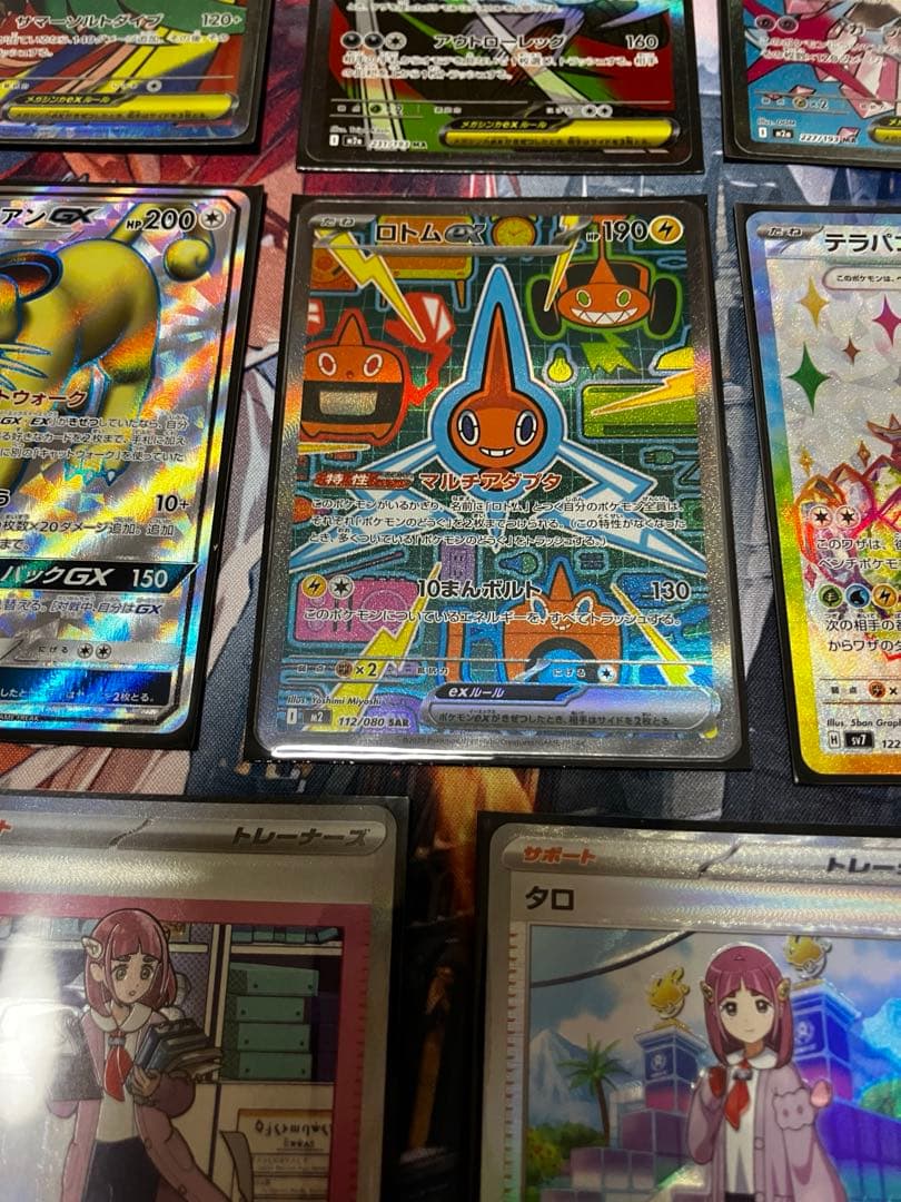 【お値引き中】　ポケモンカード　AR SAR SR など まとめ 50枚