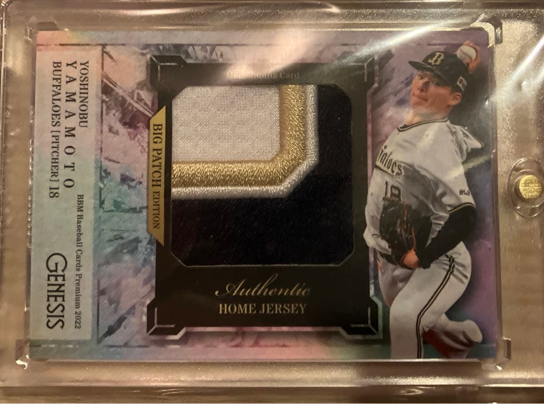 BBM GENESIS 山本由伸　ホームジャージ　BIG パッチカード