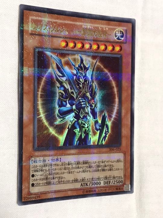 遊戯王カード　まとめ売り