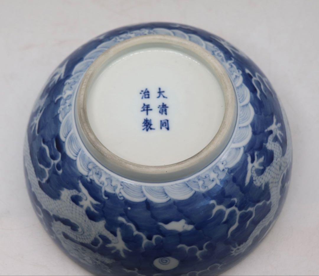 中国　清時代　大清同治年製　染付龍紋碗　木箱入　送料込み1209