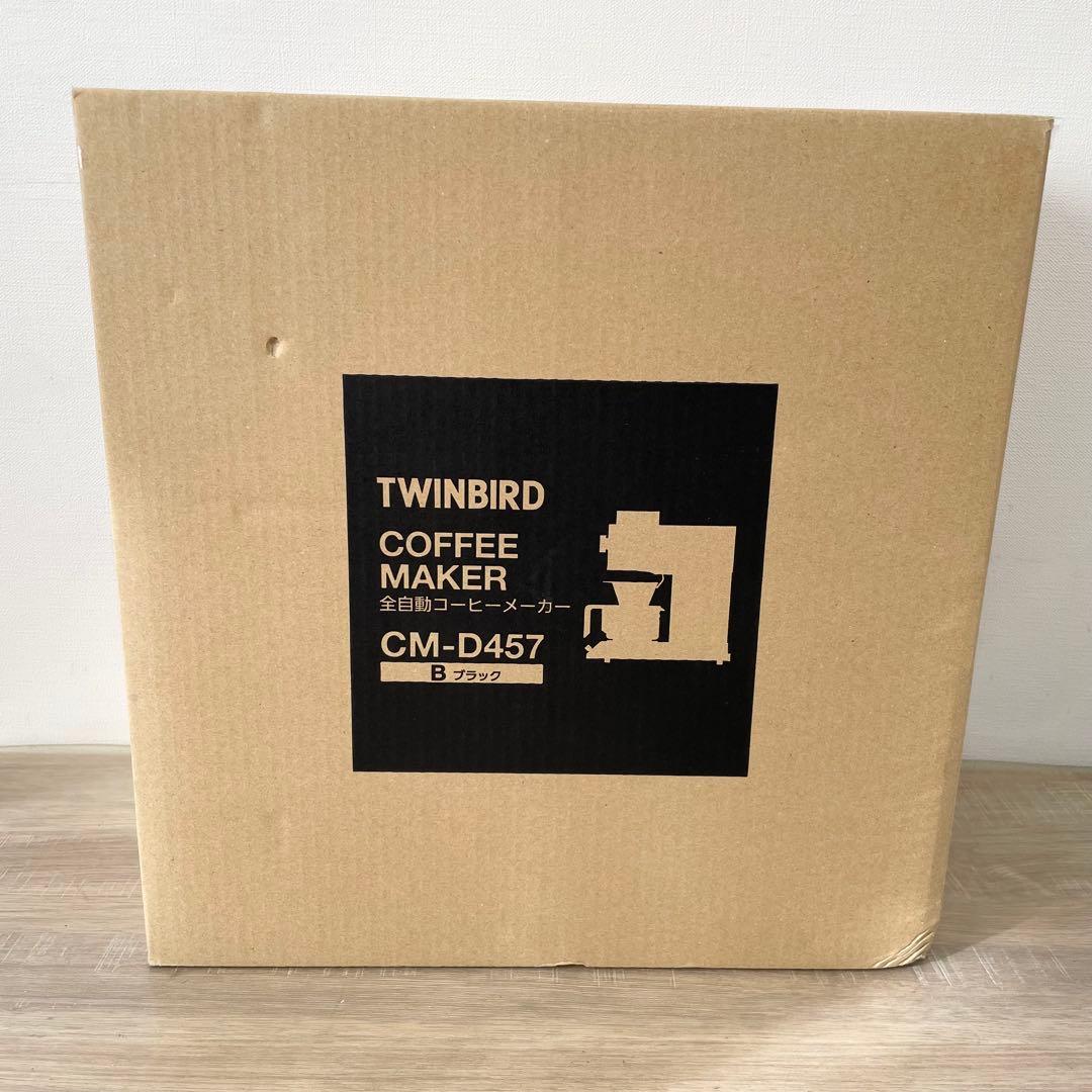 ★未使用品★ TWINBIRD コーヒーメーカー CM-D457B 3杯用　黒