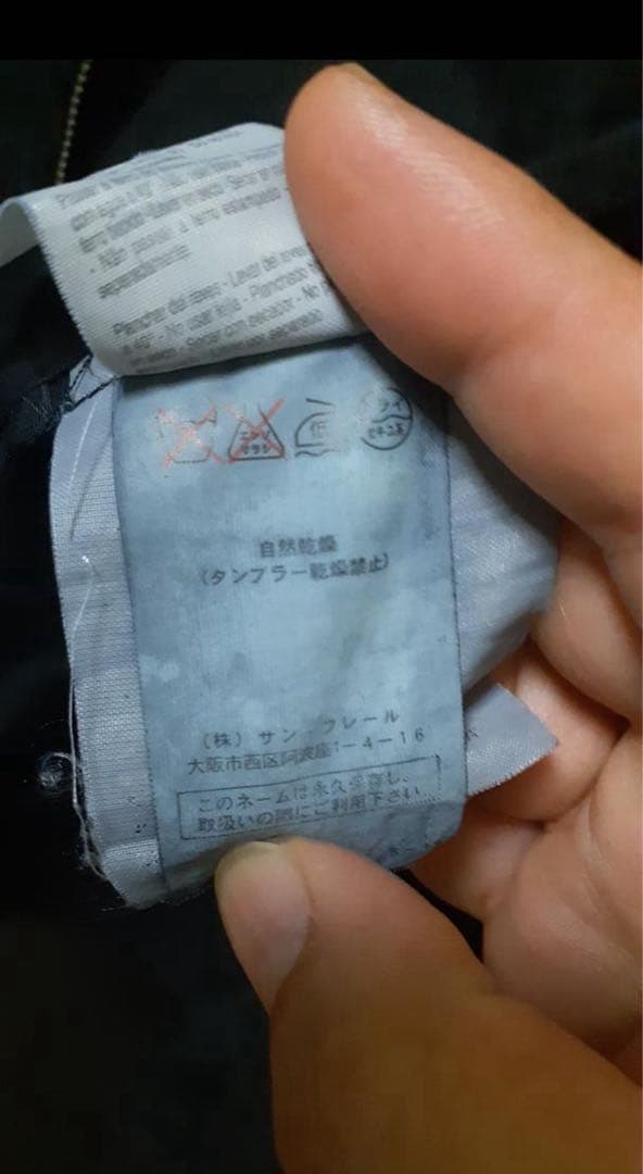 raf simons ジャケット