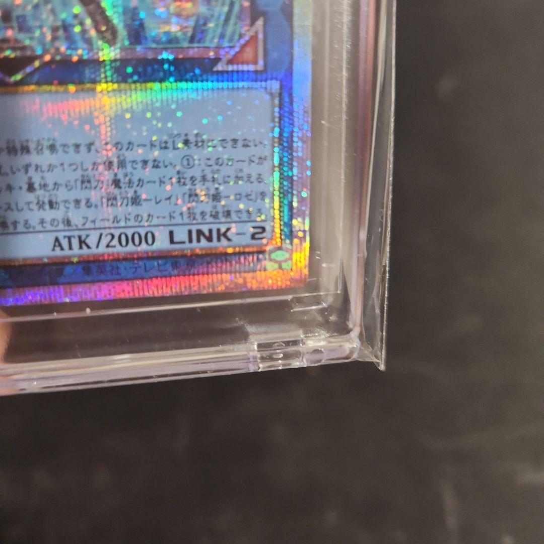 遊戯王　閃刀姫=ゼロ PSE　5つ目