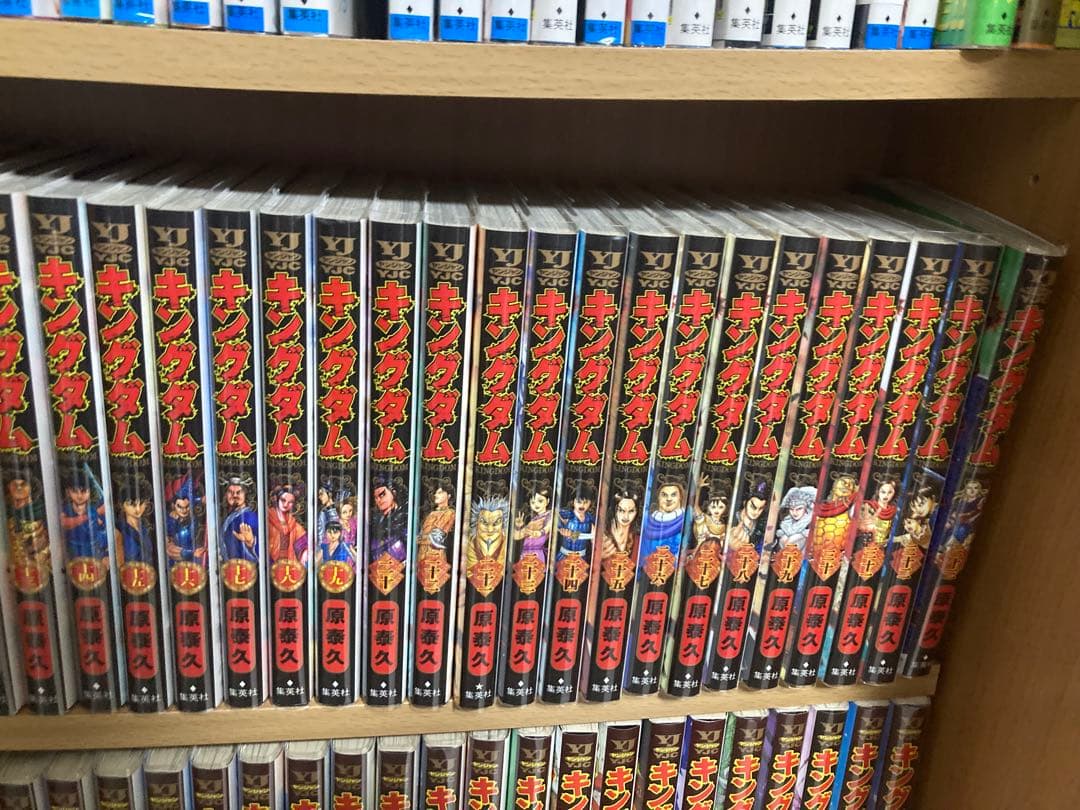 [美品]キングダム　1〜66巻　全巻セット