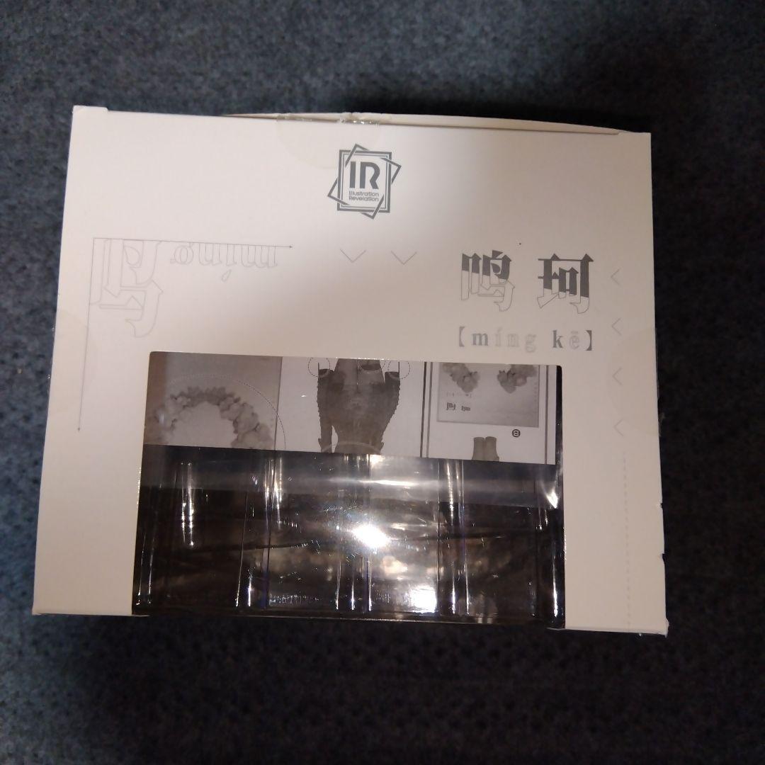 月季鳴珂ユエジーメイカ　フィギュア