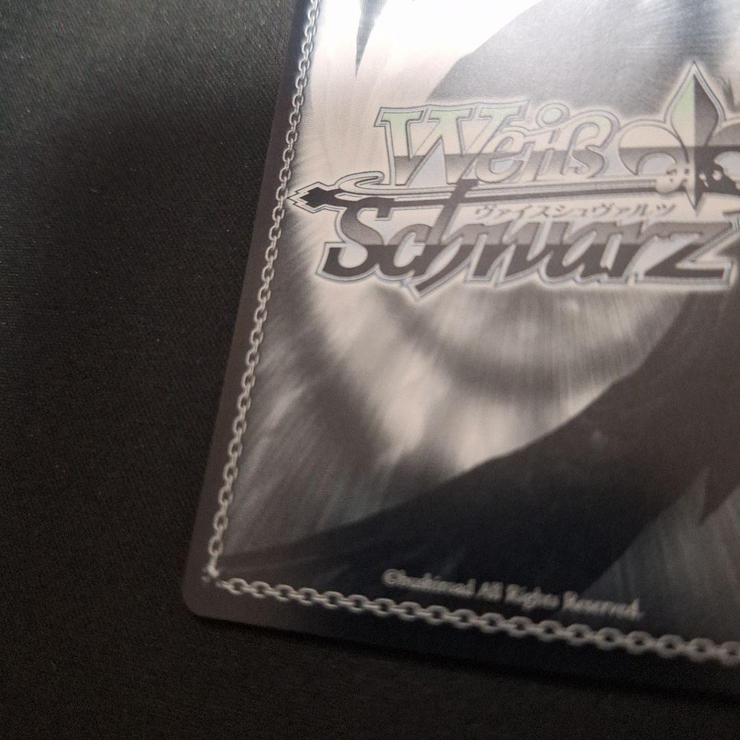 アズールレーン ラフィーⅡ SP サイン