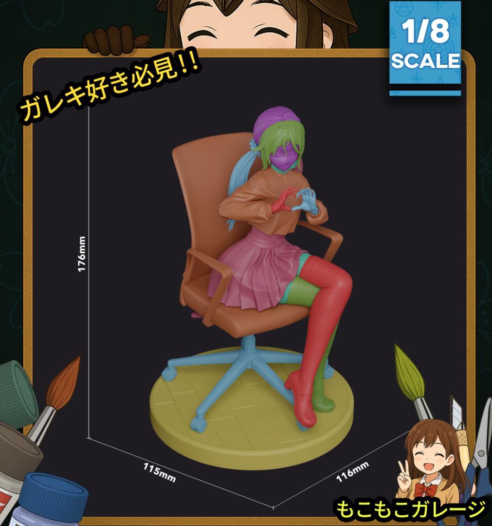 ミサイド ミタ 1/8 MiSide 未塗装未組立 フィギュア ガレージキット