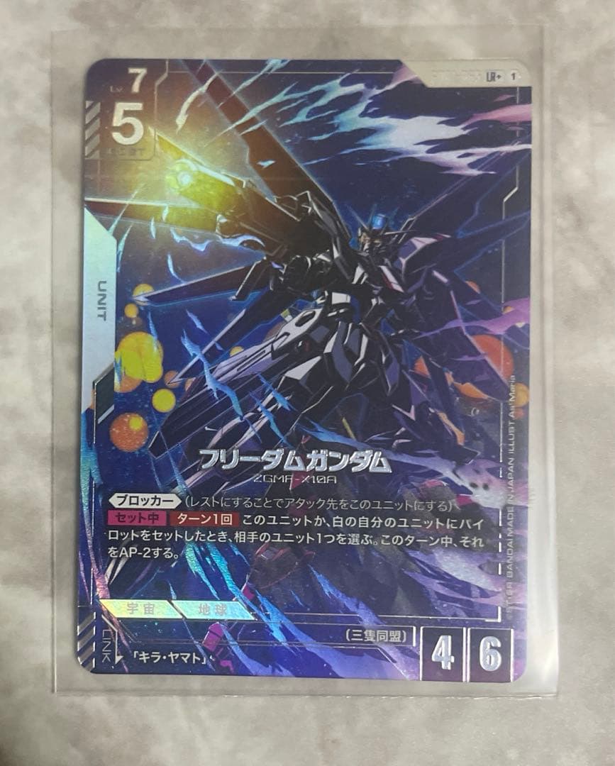 ガンダムカードゲーム　フリーダムガンダム　LR＋　LR C＋