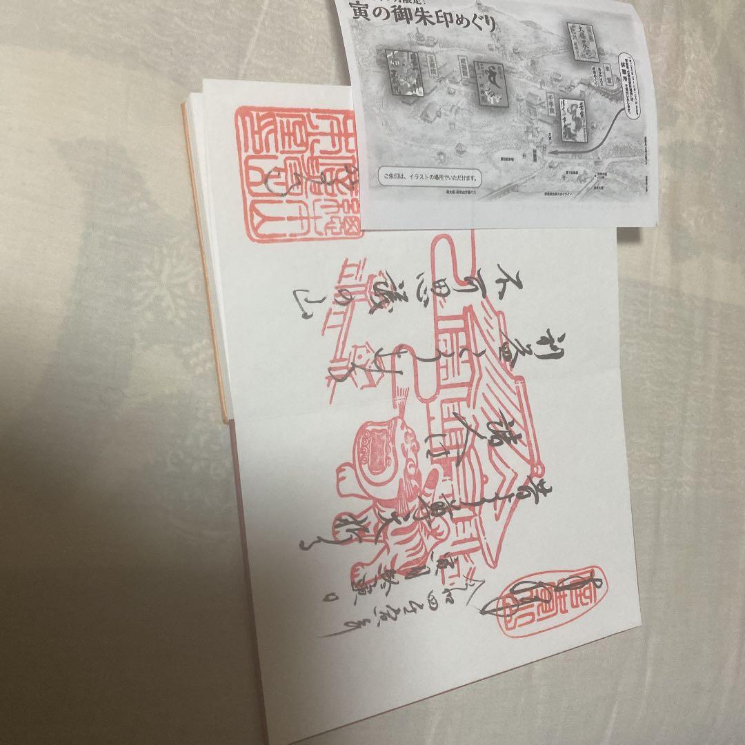 総本山信貴山❤️終寅日豪華限定8点セット